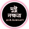 sbkawsar1