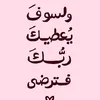 hebar533