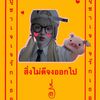 .all_in8