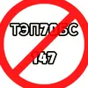 mashinist_tep70bs_145