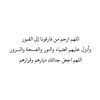 islam.2.4