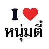 mew_eieiei012