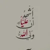 متعوب💔