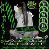 ndoshramadan7