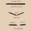 rahaf.abd.el.fatt