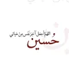 ؟