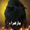 fatima.jaber713