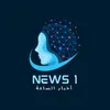 كاشف الفساد TV