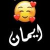emansyed177