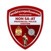 สภ.โนนสะอาด จว.อุดรธานี