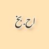 bakhiet._