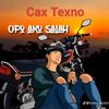 cktekno
