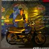 aji.pratama755