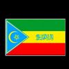 የረሱል አደራ💚😥