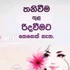 chandani.1218