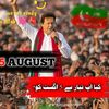 rana.ashir.5911