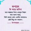 jubayel0256