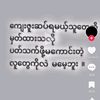 myanmar.mail