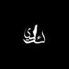 كَــادي