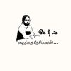 எழுதுகோல்... 🖋️