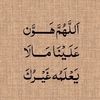 fatmabashoup