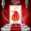 sarfraz.muhammad54