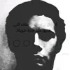 باتريك