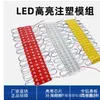 led.modyulxingyu.c5