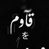 عمر عبدالله