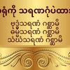 masanwin667
