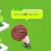 dancingnekodayo