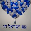 tehila9713