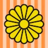 皇室の未来