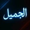 hamade.hamade889