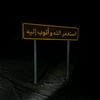 tedi_7m