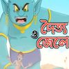 lxasraful005
