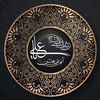 الغيدق