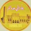 jarane.hawler