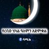 .benit.seid