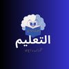 منبع التعليم الابداعي