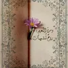 mahdawayh313