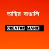 manikprodhan84