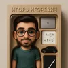 igor_minas