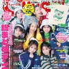 cuug32082739jj88