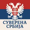 glassuverenosti
