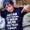 lizverron