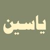 kam7a