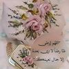 korchi.fatma