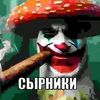 dyryaviy_arbuz