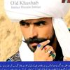 kurai.baloch4
